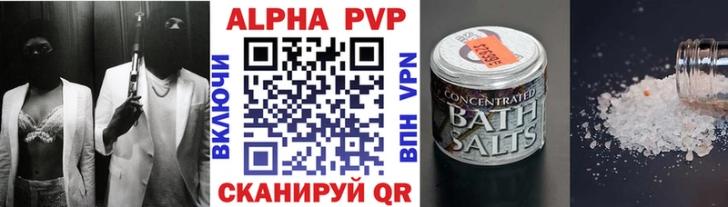 кракен ONION закладки Судогда Alpha PVP СК