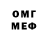 Меф VHQ Ben Frenzy