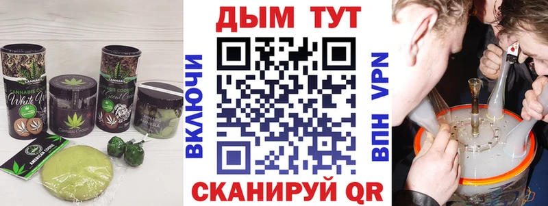 Печенье с ТГК конопля  магазин  наркотиков  Судогда 