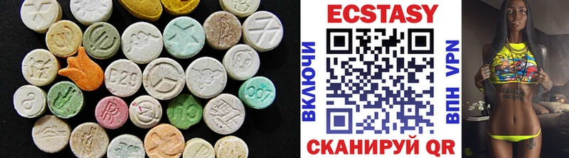 Экстази 300 mg  Судогда 