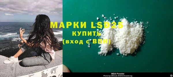 марки lsd Беломорск