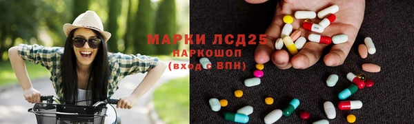 марки lsd Беломорск