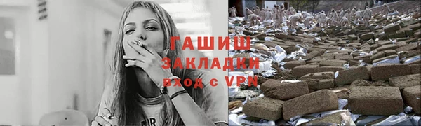 марки lsd Беломорск