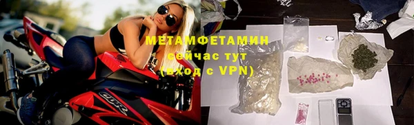 соль курить ск Белокуриха