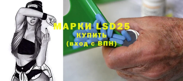 соль курить ск Белокуриха
