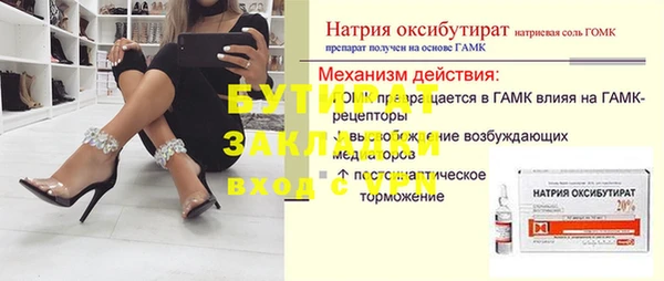соль курить ск Белокуриха