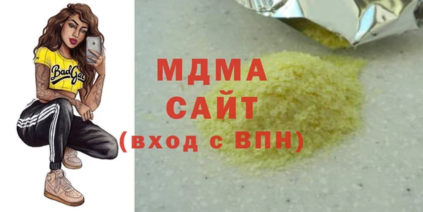 бутик Белоозёрский
