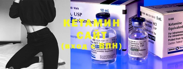 марки lsd Беломорск