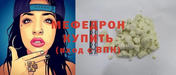 соль курить ск Белокуриха