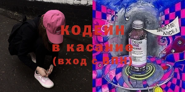 соль курить ск Белокуриха