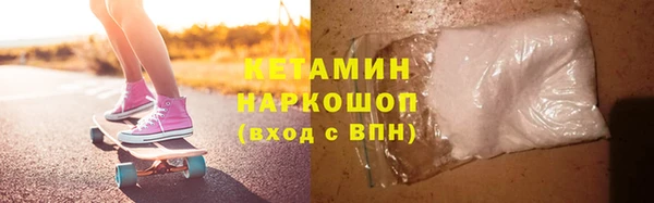 бутик Белоозёрский