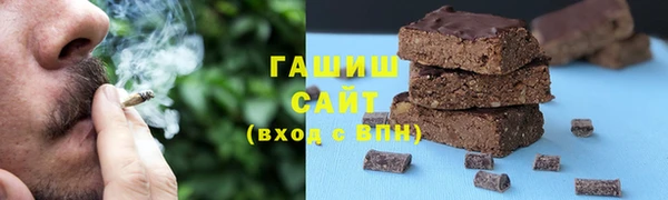соль курить ск Белокуриха