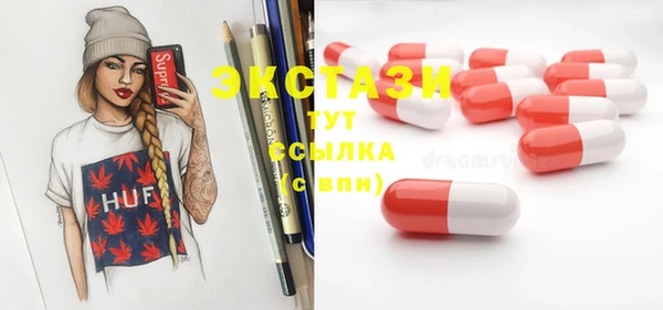 соль курить ск Белокуриха