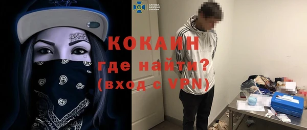 соль курить ск Белокуриха