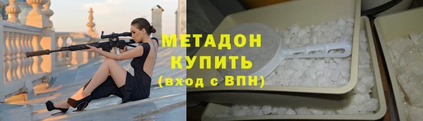 марки lsd Беломорск