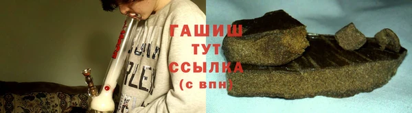 бутик Белоозёрский