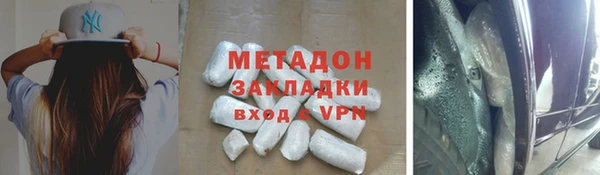 соль курить ск Белокуриха