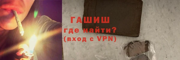 бутик Белоозёрский