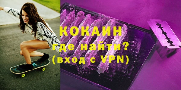 марки lsd Беломорск