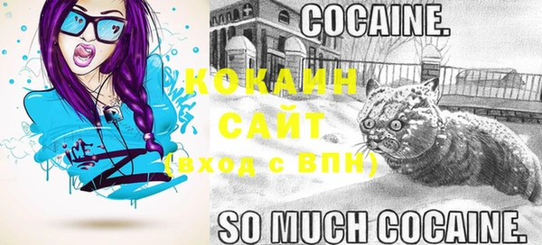 бутик Белоозёрский