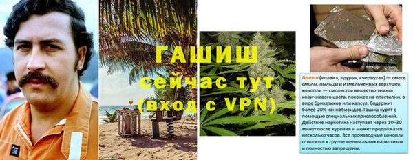 бутик Белоозёрский