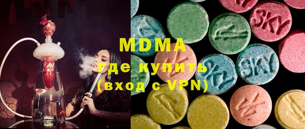 соль курить ск Белокуриха