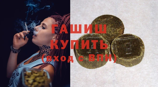 бутик Белоозёрский