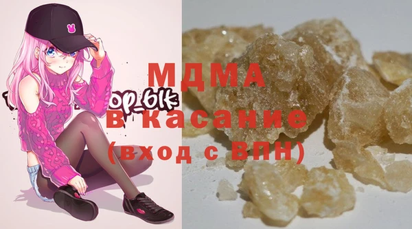 марки lsd Беломорск