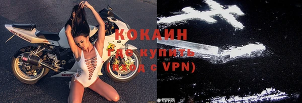 бутик Белоозёрский