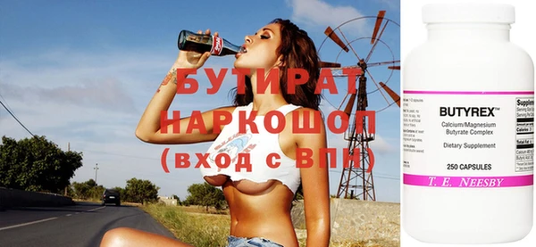 марки lsd Беломорск