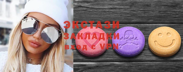 бутик Белоозёрский