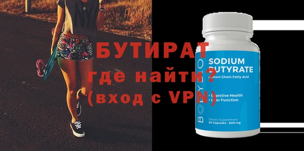 бутик Белоозёрский