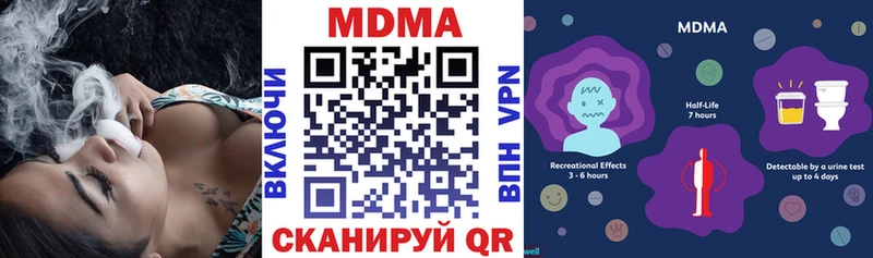 МДМА молли  где можно купить   Судогда 