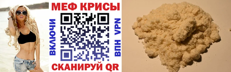 mega вход  Судогда  Меф мяу мяу  как найти закладки 