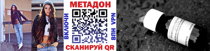 Метадон мёд  Судогда 