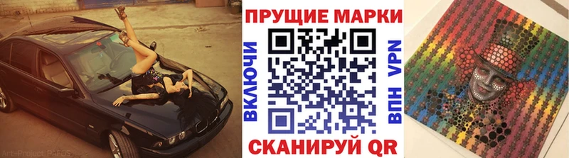 Марки N-bome 1,5мг  Судогда 